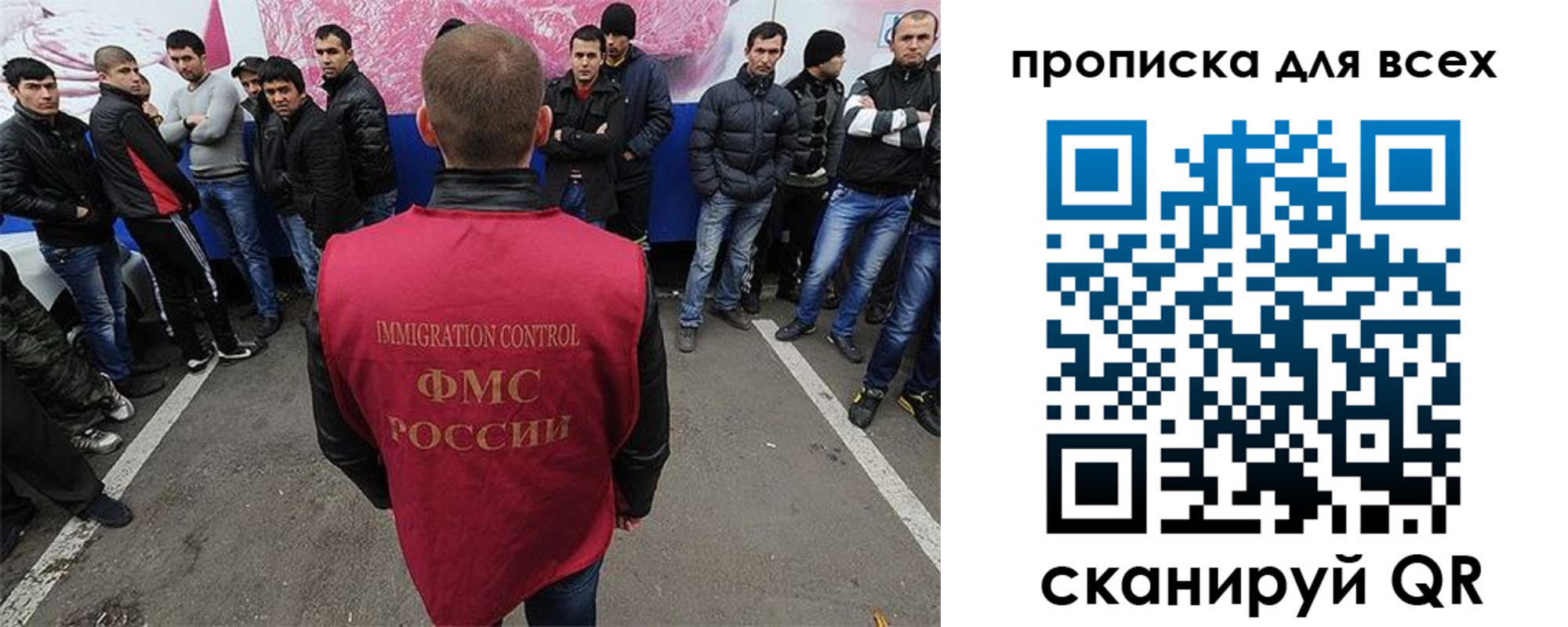 временная регистрация адрес в Новоузенске